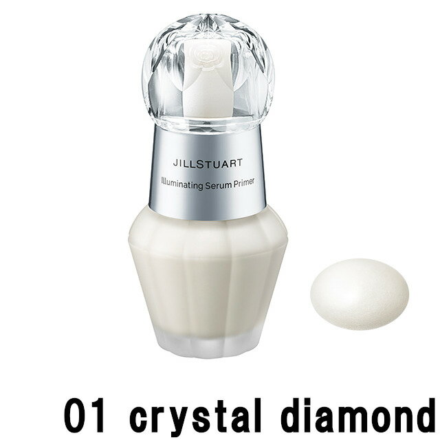 【2点購入でラベンダー】 ジルスチュアート イルミネイティング セラムプライマー 01 crystal diamond 30ml SPF20 PA JILLSTUART 美容液下地 メイクアップベース 【 定形外 送料無料 】