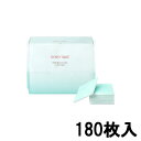 【2点購入で香料GET】資生堂 ベネフィーク ダブルフェイスコットン 180枚入 [ 化粧コットン 化粧用コットン 化粧雑貨 コスメグッズ 化粧小物 化粧綿 メ...