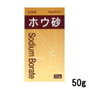 楽天くもくもスクエア【2点購入で薔薇バーム】 大洋製薬 化学用 ホウ砂 50g [ 化学 硼砂 化学実験 ほうしゃ スライム スライム作り 害虫駆除 害虫 ゴキブリ アリ 防虫 掃除 洗濯 食器洗い 研磨剤 洗浄剤 夏休み 自由研究 キット]【 定形外 送料無料 】