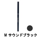 【2点購入で香料GET】シュウウエムラ アンリミテッド 3D ジェルペンシル M サウンドブラック [ shuuemura ジェルアイライナー ジェルタイプ ア...