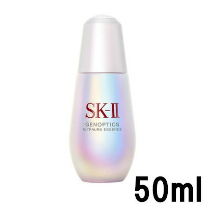 【2点購入で香料GET】 SK2 ジェノプティクス ウルトオーラ エッセンス 50ml SKII SK-II SK2 SK-2 エスケーツー 美容液 医薬部外品...