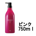 【2点購入で薔薇バーム】【あす楽】 ホーユー ソマルカ カラーチャージ ピンク 750g 染まる 業務用 トリートメント カラートリートメント サロン専売品 美容室専売 カラー ヘア ヘアカラー ヘアケア カラーケア 髪 赤 【 送料無料 】※北海道 沖縄除く