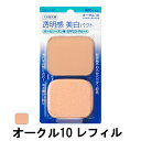 【2点購入でラベンダー】 資生堂 セルフィット ピュアホワイトファンデーション オークル10 レフィル 13g SPF23・PA++ [ shiseido selfit 化粧品 パウダーファンデーション つめかえ用 詰め替え用 詰替え用 ]【 定形外 送料無料 】