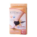 【2点購入で香料GET】ニーズ かかとつるん ブラック 2枚組 [ needs かかと ケア 靴下 男女兼用 保湿 角質 除去 角質ケア 角質取り チタン つる...