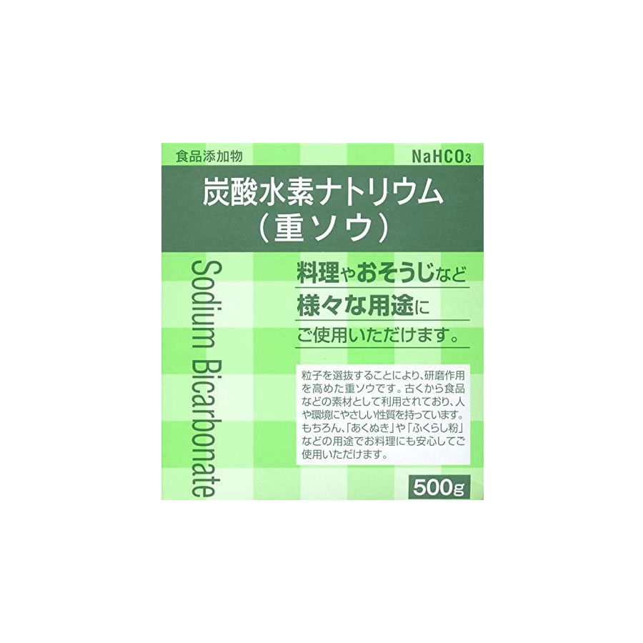 【2点購入でラベンダー】【あす楽】 大洋製薬 炭酸水素ナトリウム 重ソウ 500g [ タイヨー 日本薬局方 食品添加物 重曹 ]【 送料無料 】 北海道3980円以上・沖縄9800円以上で送料無料く