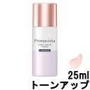  花王 プリマヴィスタ スキンプロテクトベース 皮脂くずれ防止 トーンアップ 25ml SPF20 PA++ 