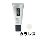 【2点購入で薔薇バーム】 シュウウエムラ アンリミテッド ブロックブースター カラレス 30ml SPF50 PA shuuemura 化粧下地 下地 ベース 日焼け止め ブースター SPF50 ピンク ベージュ モーヴ パープル 【 定形外 送料無料 】