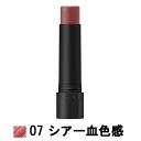 【2点購入で薔薇バーム】 カネボウ ケイト パーソナルリップクリーム 07 3.7g SPF15・PA+ [ kanebo カネボウ 化粧品 kate リップスティ..