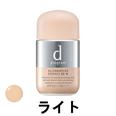 d プログラム 美容液 【2点購入でラベンダー】 資生堂 d プログラム アレルバリア エッセンス BB N ライト 30ml SPF50+・PA+++ [ shiseido d program ディープログラム 日中用 美容液 化粧下地 ベースメイク ]【 定形外 送料無料 】