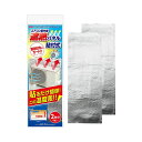 【2点購入で香料GET】アイメディア エアコン室外機遮熱パネル貼付式 2台分 [ aimedia エアコン室外機遮熱パネルシート 貼るだけ簡単この温度差 室外機...