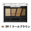 【2点購入で薔薇バーム】 カネボウ ケイト デザイニングブラウンアイズ BR-7 クールブラウン 3.2g [ kanebo kate アイメイク アイシャドウ アイシャドー チップつき ブラウン ]【 定形外 送料無料 】