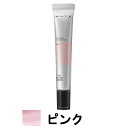 【2点購入でラベンダー】 カネボウ ケイト スキンカラーコントロールベース PK 24g SPF20 PA++ [ kanebo kate ベースメイク 化粧下地 血色感を与える ピンク ベース 化粧 下地 下地クリーム コントロールカラー トーンアップ トーンアップクリーム トーンアップUV ]