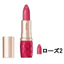 【2点購入でハッカ油】資生堂 プリオール 美リフトルージュ ローズ2 4g [ shiseido prior ルージュ リップクリーム リップスティック 口紅 ...