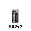 【2点購入で薔薇バーム】 シェモア BRO. FOR MEN リップバーム 無色タイプ 5g [ chezmoi シェモア ブロ フォーメン リップクリーム メ..