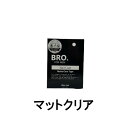 【2点購入でラベンダー】 シェモア BRO. FOR MEN ネイルコート マットクリア 4ml chezmoi シェモア ブロ フォーメン BRO. FOR MEN Nail Coat ネイル メンズ ネイル 男性用 メンズ コスメ マットタイプ 【 定形外 送料無料 】