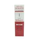 【2点購入で香料GET】【あす楽】 コラージュフルフルネクストリンス うるおいなめらかタイプ 200mL [ コラージュフルフル 医薬部外品 コラージュ フルフ...