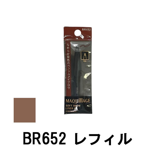 ※仕入れ価格の変動及び配送料が含まれている為、商品価格が上代を超えている場合がございます。 ※予めご了承の上、ご注文をお願い申し上げます。 商品特徴 なめらか発色のペンシルアイブロウです。 なめらかな発色と軽くやわらかな描き心地の円芯で、力...