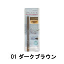 【2点購入で香料GET】常盤薬品 サナ ニューボーン クリーミーアイペンシルEX 01 ダークブラウン [ noevir sana newborn サナニューボ...