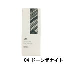 【2点購入でラベンダー】 オルビス ミスター ネイルケアプロテクター 04 ドーンザナイト 10ml [ ORBIS ネイル ネイルケア 爪 メンズ 男性 メンズコスメ マニキュア マット ナチュラル 手元 指先 無香料 ]【 定形外 送料無料 】