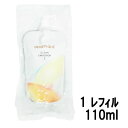 【2点購入で香料GET】資生堂 ベネフィーク クリアエマルジョン I ( みずみずしくなめらかな感触 ) レフィル 110ml [ shiseido benef...