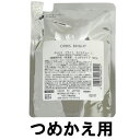 【2点購入で香料GET】オルビス ブライト モイスチャー L さっぱりタイプ 50ml つめかえ用 [ ORBIS 医薬部外品 さっぱり 保湿液 乳液 つめかえ...