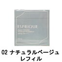 【2点購入でハッカ油】コーセー エスプリーク アクアリースキンウェア 02 ナチュラルベージュ レフィル SPF50 / PA++++ 13g【 定形外 送料無...