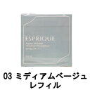 【2点購入でハッカ油】コーセー エスプリーク アクアリー スキンウェア 03 ミディアムベージュ レフィル SPF50 / PA++++ 13g [ ファンデー...