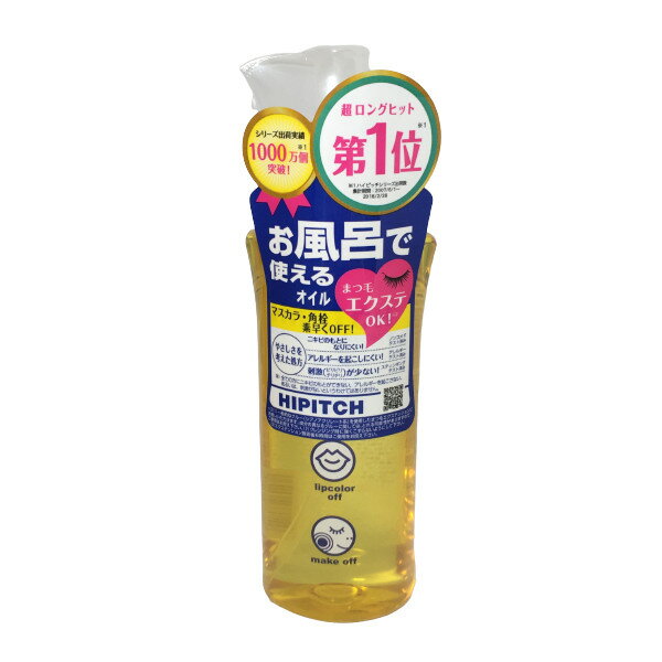 【2点購入で香料GET】黒龍堂 ハイピッチ ディープクレンジングオイルW 190ml [ HIPITCH クレンジングオイル クレンジング kokuryudo ...