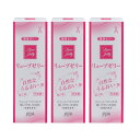 【2点購入で薔薇バーム】【あす楽】 ジェクス リューブゼリー 55g 3個セット [ 潤滑ゼリー 潤滑剤ゼリー 潤滑 潤滑剤 ゼリー ジェル 自然なうるおい うるおい 不足 ホルモンバランス 乱れ 体調不良 日本製 女性用 レディース 無臭 無色透明 ] 送料無料