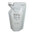【2点購入でハッカ油】コーセー プレディア プティメール ミネラルコンクローション2 150ml レフィル [ KOSE Predia ローション 化粧水 詰め...