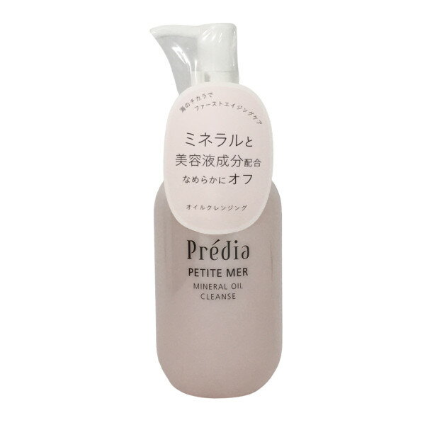  コーセー プレディア プティメール ミネラル オイル クレンズ 150ml 