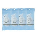 【2点購入でハッカ油】ネピア おしりセレブ WET おでかけ用 12枚入 4個セット [ 日本製 nepia ネピア(nepia) トイレに流せる お尻セレブ ...