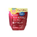 関連ワード ORIHIRO 美容 顆粒タイプ 品名・内容量 オリヒロ プロテオグリカンコラーゲン& プラセンタ 180g 30日分 コラーゲン 区分・広告文責 国内・食品/株式会社JCS　06-6534-6403 メーカー オリヒロ株式会社 ORIHIRO クリスマス プレゼント 誕生日 記念日 ギフト 贈り物 ラッピング 贈る 贈答 父の日 母の日 敬老の日 旅行用 トラベル 新生活 引越し 引っ越し お祝い 内祝い お礼 お返し 挨拶 あいさつ回り 出産祝い 里帰り 梅雨 雨の日 紫外線 UV ハロウィン ハロウィーン 仮装 コスプレ用 女性 レディース 男性 メンズ ユニセックス 彼女 彼氏 友人 友達 両親 夫 旦那 妻 嫁 父 母 エイジング 様々なシーンの贈り物に、実用的で喜ばれる、おすすめ品です。