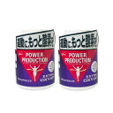 【2点購入で薔薇バーム】 グリコ パワープロダクション エキストラ オキシアップ 120粒 ×2個セット [ glico サプリメント サプリ 鉄分 鉄 ビタミン 酸素 有酸素 運動 トレーニング 筋トレ スポーツ 持久力 スタミナ 体力 カプセル ] 定形外 送料無料