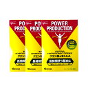 【2点購入で香料GET】 グリコ パワープロダクション エキストラ ハイポトニック ドリンク クエン酸 & BCAA 10本 ×3箱セット [ glico サプ...