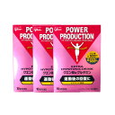 【2点購入で香料GET】 グリコ パワープロダクション エキストラ ハイポトニック ドリンク クエン酸 & グルタミン 10本 ×3箱セット [ glico サ...