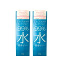 【2点購入で薔薇バーム】 サガミ よぶんなものが入ってない 99% 水 潤滑ゼリー 60g 2個セット [ SAGAMI 潤滑 ゼリー ジェル 更年期 ローション 出産後 授乳期 性交痛 挿入 まとめ買い ] 【 定形外 送料無料 】