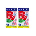 【2点購入で薔薇バーム】 DHC レスベラトロール + 長命草 30日分 60粒 2個セット [ ディーエイチシー 健康食品 サプリメント サプリ 健康 生活習慣 若々しく ビタミン ビタミンC ビタミンE 赤ワイン 58.5杯分 ] 【 定形外 送料無料 】 1