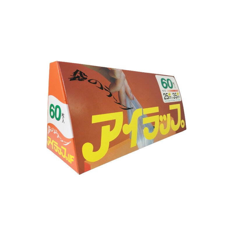 【2点購入で香料GET】 岩谷マテリアル アイラップ UF 25cm×35cm 60枚入 [ ポリ袋 袋 マチ付き ビニール袋 ラップ 冷凍 冷蔵 食品 保存 包装 耐熱 解凍 キッチン キッチン用品 料理 調理 日本製 清潔 氷嚢 ] 【 定形外 送料無料 】のサムネイル