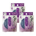 【2点購入でハッカ油】 紀陽除虫菊株式会社 アロマ蚊取り線香 小巻タイプ ラベンダー 4巻入 3個セット [ 医薬部外品 虫除け 防虫 蚊 蚊取り線香 蚊取線香...