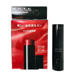 【2点購入でラベンダー】 カネボウ ケイト パーソナルリップクリーム SPF11・PA+ 04 にじみ血色感 [ リップクリーム リップライナー 口紅 グロス 保湿 縦ジワ 補正 血色 血色感 色付き ヒアルロン酸 UVカット 大人っぽい 赤 ] 【 定形外 送料無料 】