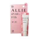 【2点購入で薔薇バーム】 カネボウ アリィー クロノビューティ カラーオンUV チーク01 ルーセントピンク SPF50+・PA++++ 15g [ Kanebo ALLIE 日焼け 止め 日焼け止め UVケア 紫外線対策 チーク クリームチーク ハイライト 顔用 汗 皮脂 ] 【 定形外 送料無料 】