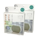 【2点購入で香料GET】 コジット パワーバイオ ゴミ箱の臭いに (交換目安 約3ヶ月) 1個入 2個セット [ ゴミ箱 ゴミ 生ごみ 生ゴミ サニタリーボック...