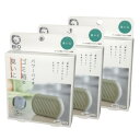 【2点購入で香料GET】 コジット パワーバイオ ゴミ箱の臭いに (交換目安 約3ヶ月) 1個入 3個セット [ ゴミ箱 ゴミ 生ごみ 生ゴミ サニタリーボック...