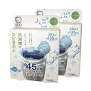 【2点購入で香料GET】 コジット パワーバイオ 洗濯槽のカビきれい (効果目安 約1.5ヶ月(1包あたり) 3包入 2個セット [ 洗濯 洗濯機 洗濯槽 洗濯...