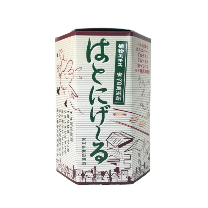 【2点購入でラベンダー】 鳩対策 はとにげ～る 1箱 10ヶ入 単品 / 10箱セット [ はと ハト の 撃退 法 鳥 寄せ付け ない ベランダ はと..