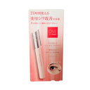 【2点購入で香料GET】ワンバイコーセー リンクル ダブル リペア 4g [ ONE BY KOSE コーセー 医薬部外品 リンクルダブルリペア ダブルリペア ...