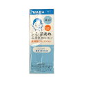 【2点購入でハッカ油】資生堂 イハダ 薬用クリアエマルジョン 美白乳液 135ml [ SHISEIDO shiseido IHADA 医薬部外品 乳液 美白 ...