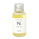 【2点購入で薔薇バーム】 ナプラ N. ポリッシュオイル 30ml [ エヌドット ヘアオイル 流さないトリートメント ヘアケア しっとり ツヤ ウェット 天然由来成分 アウトバスオイル お試しサイズ セージ＆クローブの香り ] 【 定形外 送料無料 】