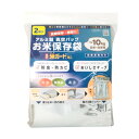 【2点購入で香料GET】極厚 米ガード ミニ 10kg用 2枚入 単品 / 2個 / 3個 / 10個 / 20個セット [ 環境技研 お米 米 白米 保存袋 ...
